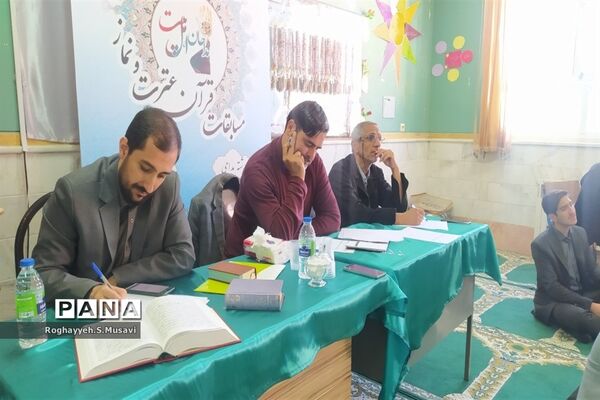 مراسم افتتاحیه مسابقات قرآن دانش‌آموزی استان قم