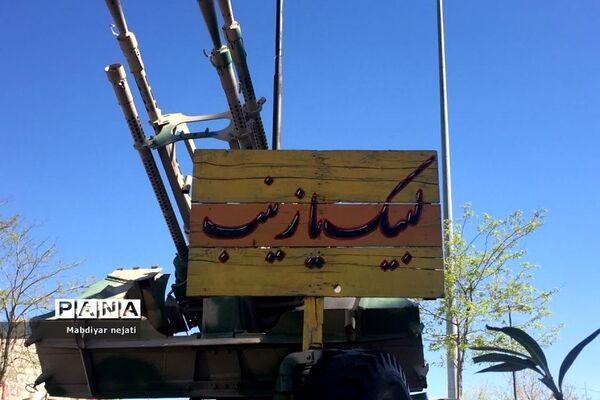 دانش‌آموزان پسر رودهن در اردوی راهیان نور یادمان عملیات مرصاد