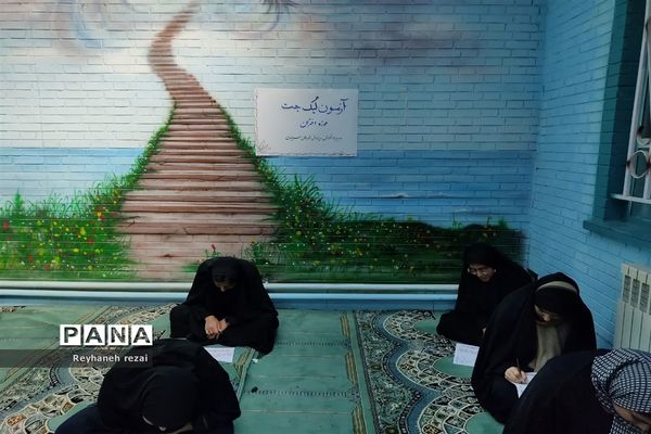 خروش دانش‌آموزان به حمایت از سخنان رهبری با حضور در مسابقات لیگ جت در سرچهان