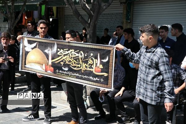 مراسم رحلت حضرت عبدالعظیم حسنی {ع} با حضور دانش‌آموزان عزادار آموزش و پرورش ناحیه 2 شهرری