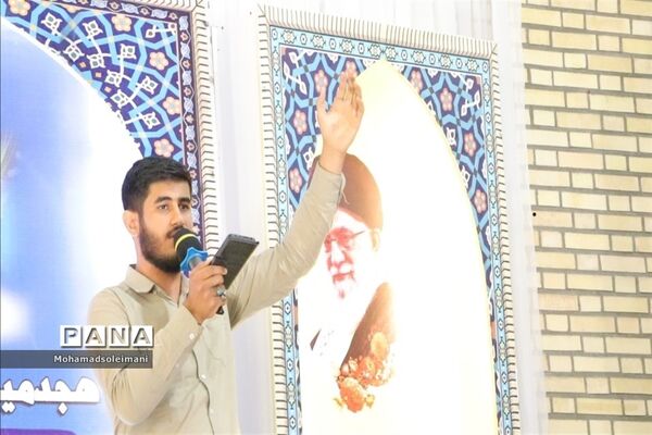 اختتامیه هجدهمین دوره مسابقات قرآن عترت و نماز خوزستان به میزبانی شهرستان گتوند
