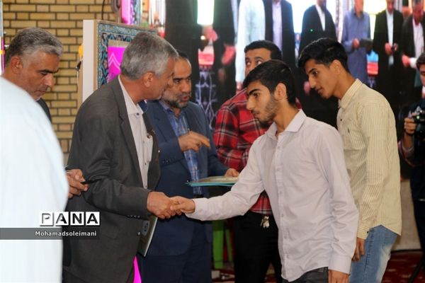 اختتامیه هجدهمین دوره مسابقات قرآن عترت و نماز خوزستان به میزبانی شهرستان گتوند