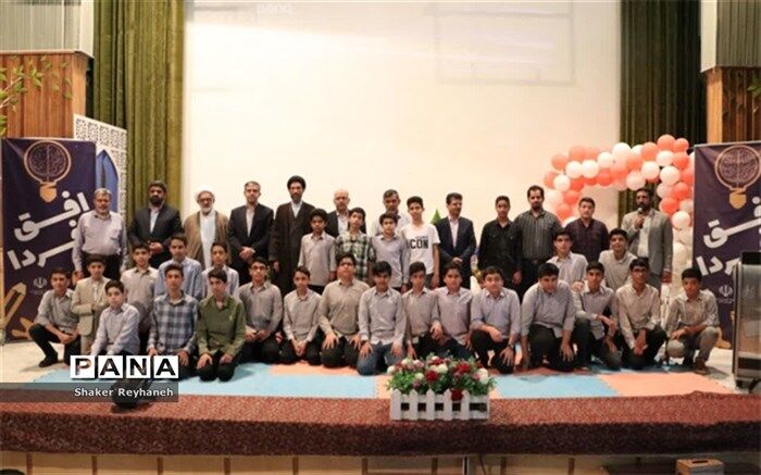 برگزاری اختتامیه چهل و یکمین جشواره امید فردا در اردکان