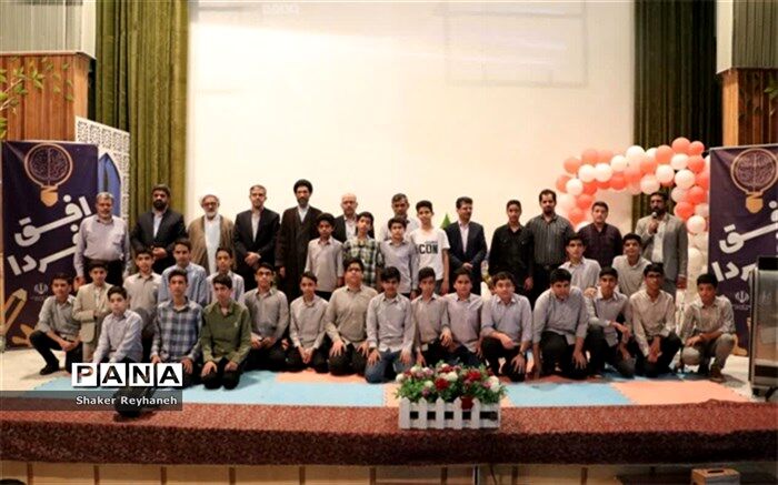 برگزاری اختتامیه چهل و یکمین جشواره امید فردا در اردکان