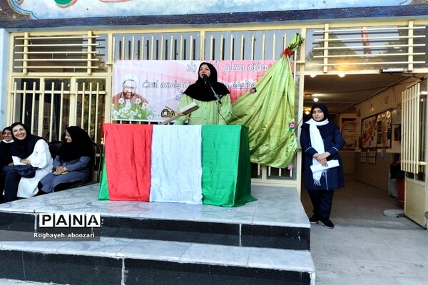 جشن هفته معلم در دبیرستان عصمت صفادشت