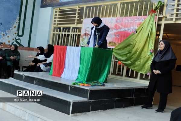 جشن هفته معلم در دبیرستان عصمت صفادشت