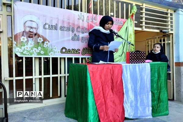 جشن هفته معلم در دبیرستان عصمت صفادشت