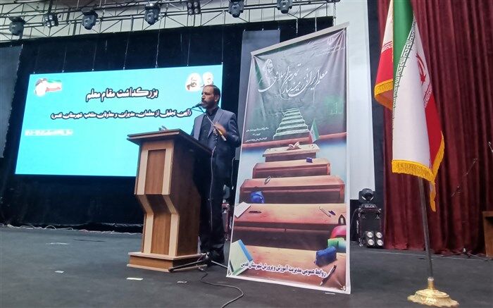 بزرگداشت مقام‌معلم و آیین تجلیل از مدیران، معاونان و معلمان منتخب شهرستان‌قدس
