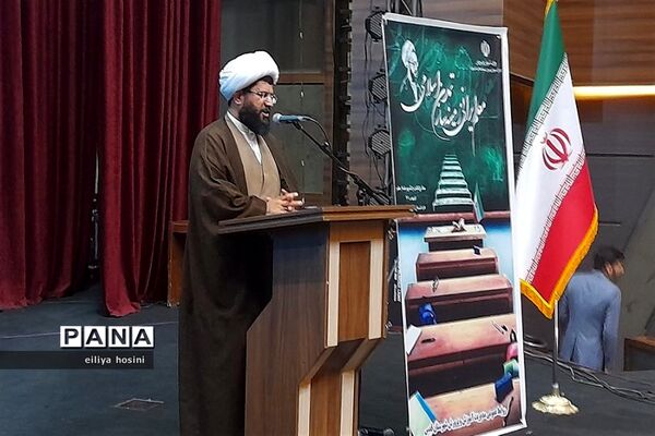 بزرگداشت مقام معلم و آیین تجلیل از مدیران ،معاونان و معلمان منتخب شهرستان‌قدس