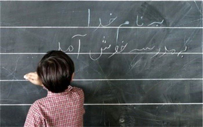 اجرای آزمایشی طرح نهضت دانش‌آموزی در چهار نقطه از کشور