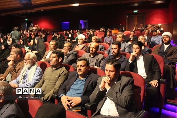 مراسم تقدیر از معلمان نمونه استانی و کشوری در قم