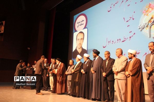 مراسم تقدیر از معلمان نمونه استانی و کشوری در قم