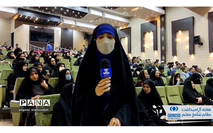 گرامیداشت هفته مقام معلم در سیستان و بلوچستان/فیلم