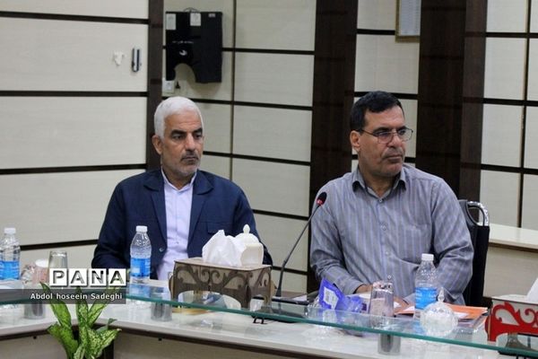 نشست شورای معاونان اداره کل آموزش و پرورش استان بوشهر