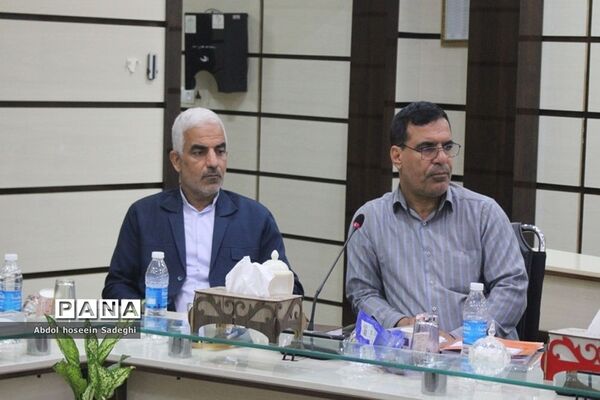 نشست شورای معاونان اداره کل آموزش و پرورش استان بوشهر