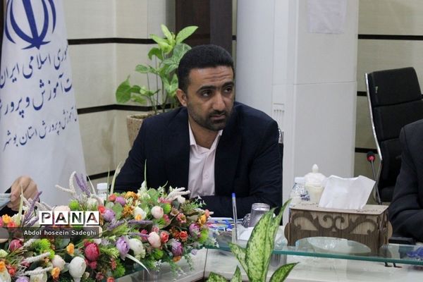نشست شورای معاونان اداره کل آموزش و پرورش استان بوشهر