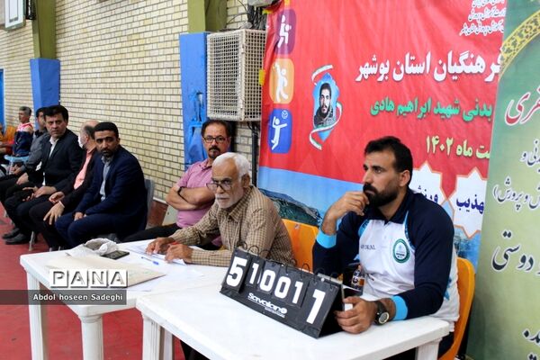 مسابقات فرهنگی آقایان استان بوشهر رشته والیبال