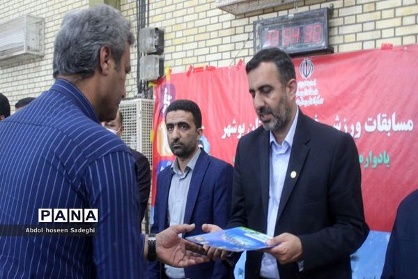 مسابقات فرهنگی آقایان استان بوشهر رشته والیبال