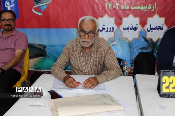 مسابقات فرهنگی آقایان استان بوشهر رشته والیبال