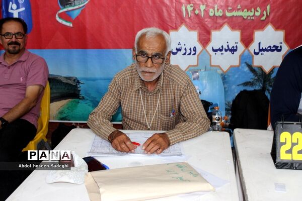 مسابقات فرهنگی آقایان استان بوشهر رشته والیبال