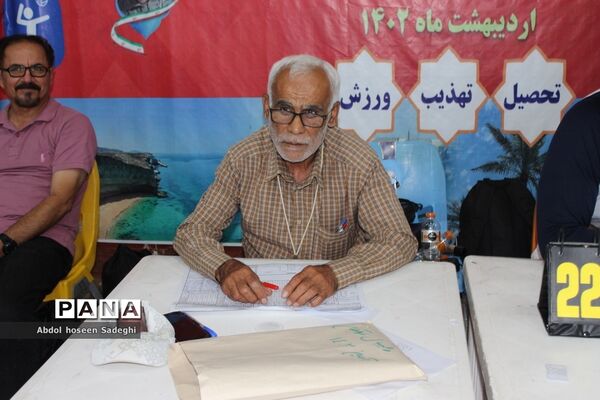 مسابقات فرهنگی آقایان استان بوشهر رشته والیبال
