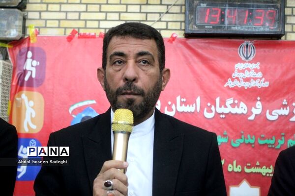 مسابقات فرهنگی آقایان استان بوشهر رشته والیبال