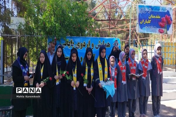بازدید رئیس سازمان دانش‌آموزی فارس از اردوی تشکیلاتی دانش‌آموزان پیشتاز ناحیه چهار