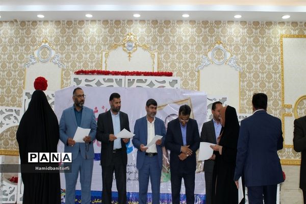 ,تقدیر از معلمان نمونه شهرستان حمیدیه