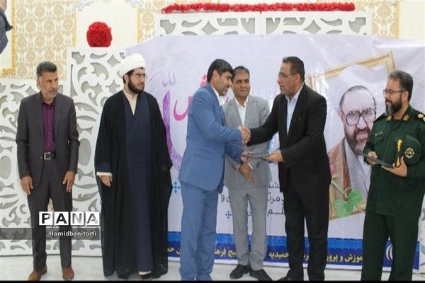 ,تقدیر از معلمان نمونه شهرستان حمیدیه