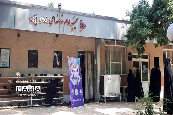 برگزاری مسابقات قرآن ،عترت و نماز در مشهد مقدس