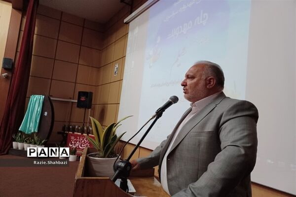 اختتامیه دومین عهدواره چله مهدویت در شهرستان پاکدشت