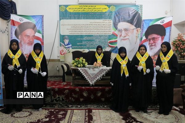 برگزاری اردوی قطبی مدرسه‌ای دانش‌آموزان شهرستان نجف‌آباد در اردوگاه باهنر گلدشت