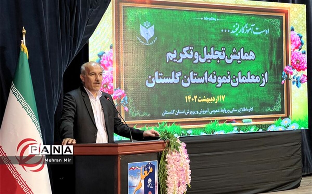 اگر قرار باشد کشوری توسعه پیدا کند باید از میدان معلم بگذرد
