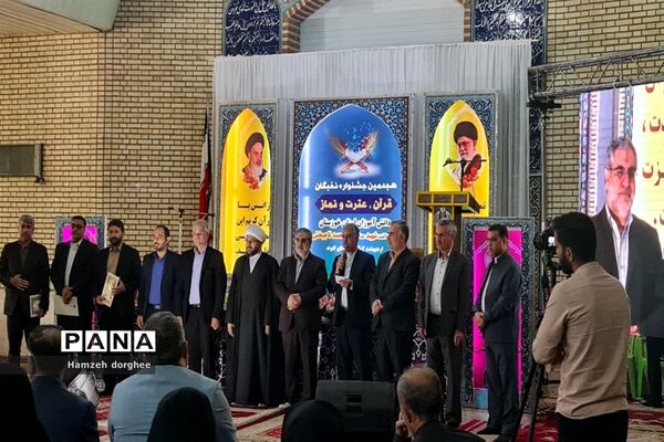 کسب ۱۵ رتبه برتر در جشنواره مسابقات نخبگان قرآن، عترت و نماز استان خوزستان