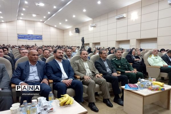 گرامیداشت مقام معلم توسط بسیج فرهنگیان کردستان