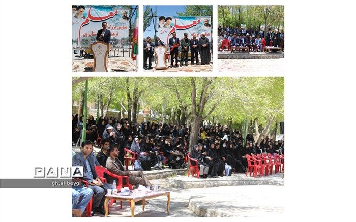همایش بزرگ فرهنگیان در شهرستان بن