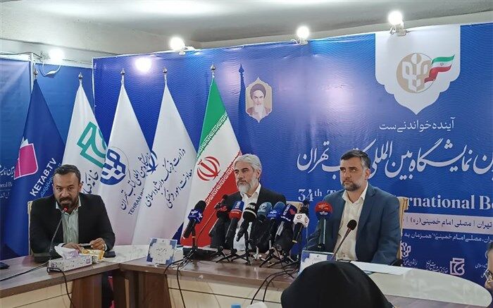 ارائه تسهیلات خرید کتاب برای معلمان در سی و چهارمین نمایشگاه  کتاب تهران