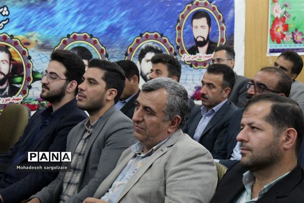 آیین گرامیداشت مقام معلم ساری