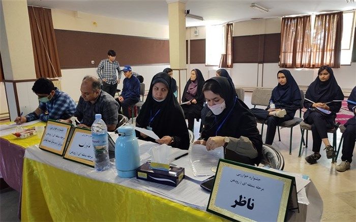 برگزاری بخش داوری مسابقات نوجوان خوارزمی مرحله منطقه‌ای در رودهن/فیلم