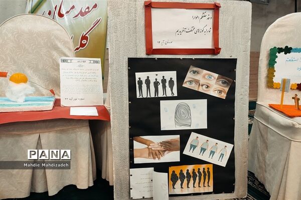 نمایشگاه دست‌سازه‌های مرتبط با قرآن در دبیرستان شهید قویدل