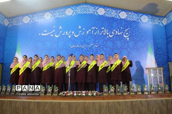 همایش گرامیداشت مقام معلم در نور
