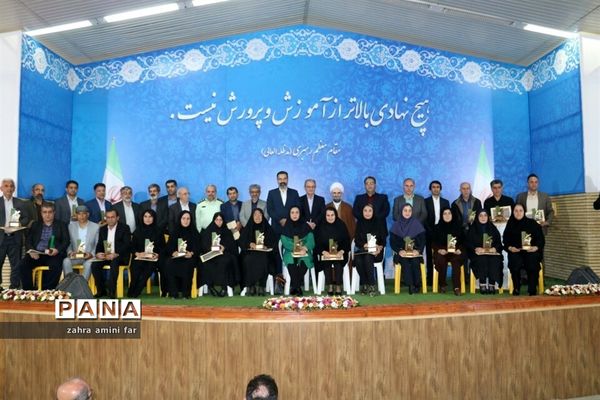 همایش گرامیداشت مقام معلم در نور