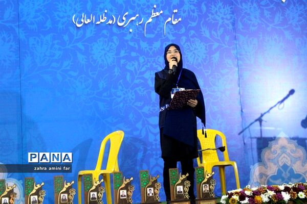 همایش گرامیداشت مقام معلم در نور