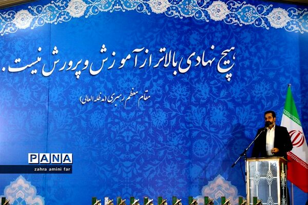 همایش گرامیداشت مقام معلم در نور