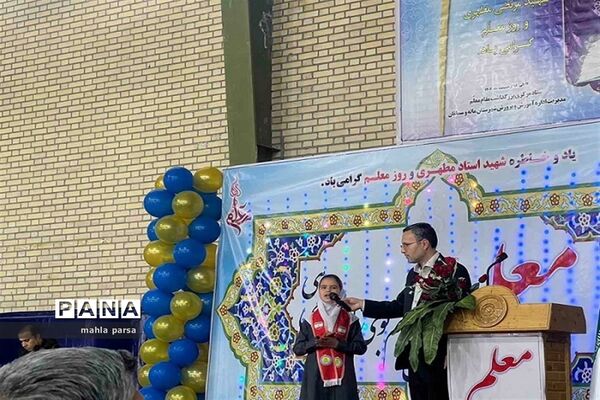 برگزاری جشن بزرگداشت هفته مقام معلم در شهرستان مانه و سملقان