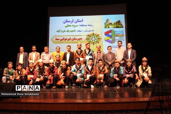 آیین افتتاحیه چهل و یکمین جشنواره دانش‌آموزی فرهنگی و هنری امید فردا (دختران)