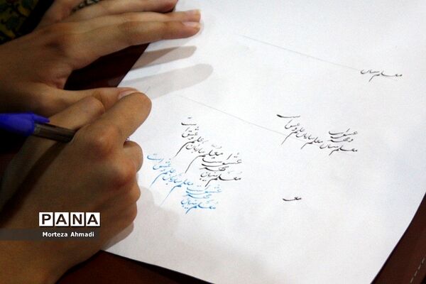 رویداد نقش ماندگار قلم در ناحیه یک شهرری