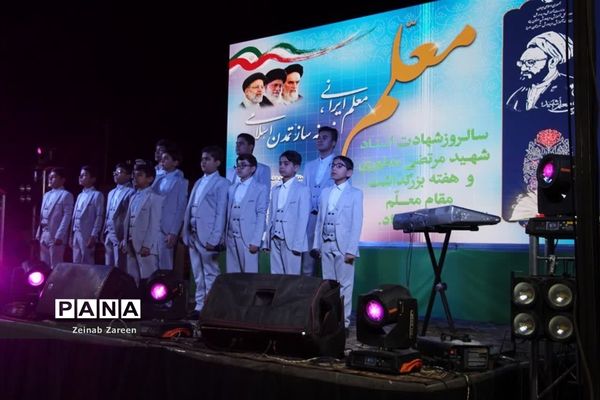 همایش بزرگداشت مقام معلم در شهرستان مهریز