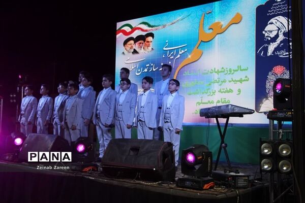 همایش بزرگداشت مقام معلم در شهرستان مهریز