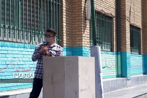 مراسم بزرگداشت هفته معلم